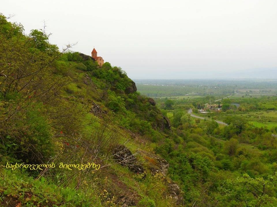 ჰერეთი - საინგილო ( ოქტომბერი, კვირა)