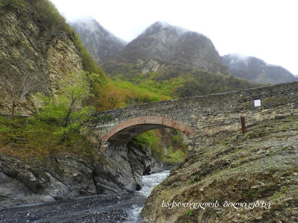 ჰერეთი - საინგილო ( ოქტომბერი, კვირა)