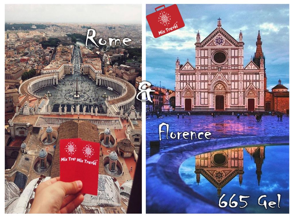 რომისა და ფლორენციის კომბინირებული საგზური სულ რაღაც !!!