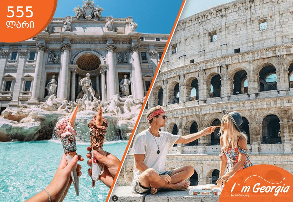 საუკეთესო სავალენტინო საჩუქარი საყვარელი ადამიანებისთვის! #რომი თებერვალში