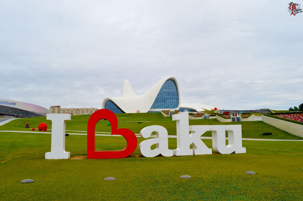 მოირონინე ბაქო ( დღე)