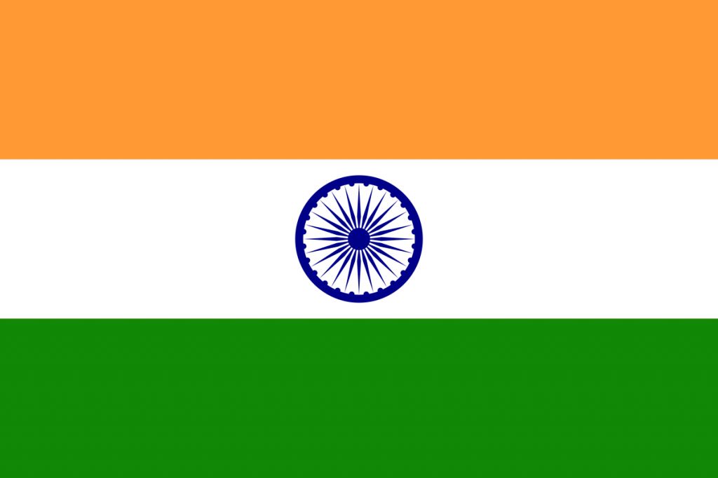 ინდოეთის ვიზა!
