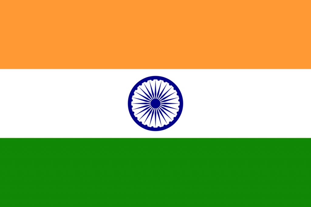 ინდოეთის ვიზა!