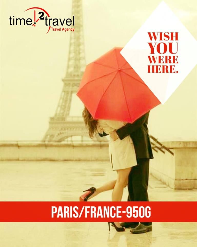 გაატარეთ დაუვიწყარი დღეები პარიზში თქვენს რჩეულთან ერთად 