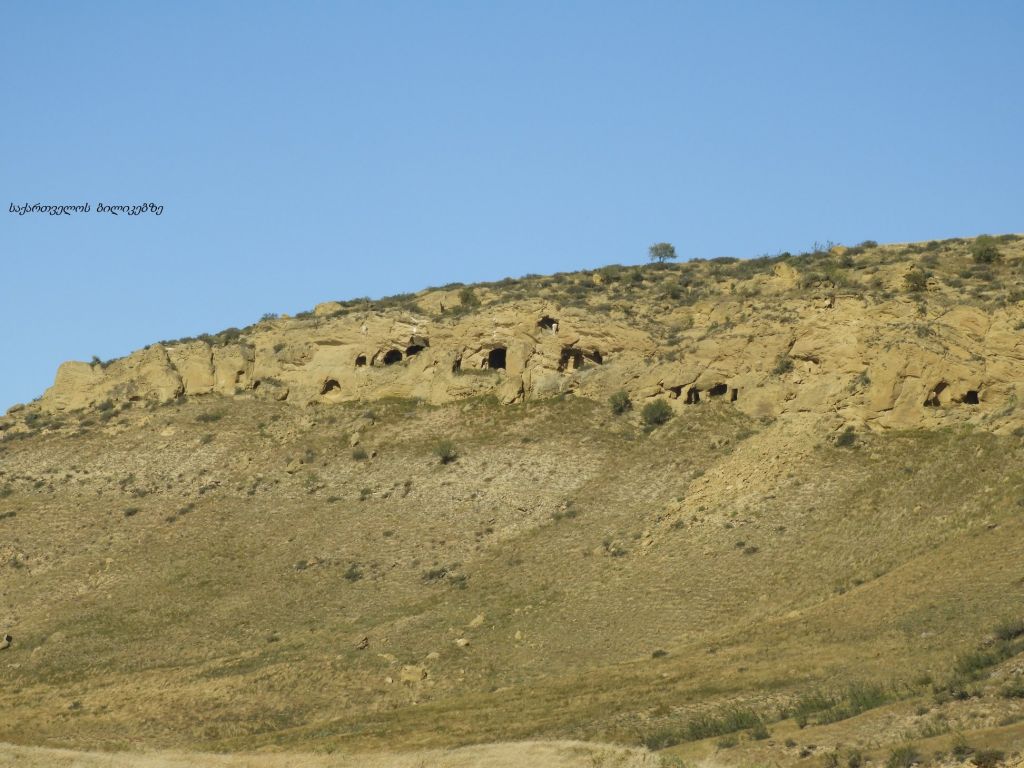 მრავალწყარო, ფერადი უდაბნო