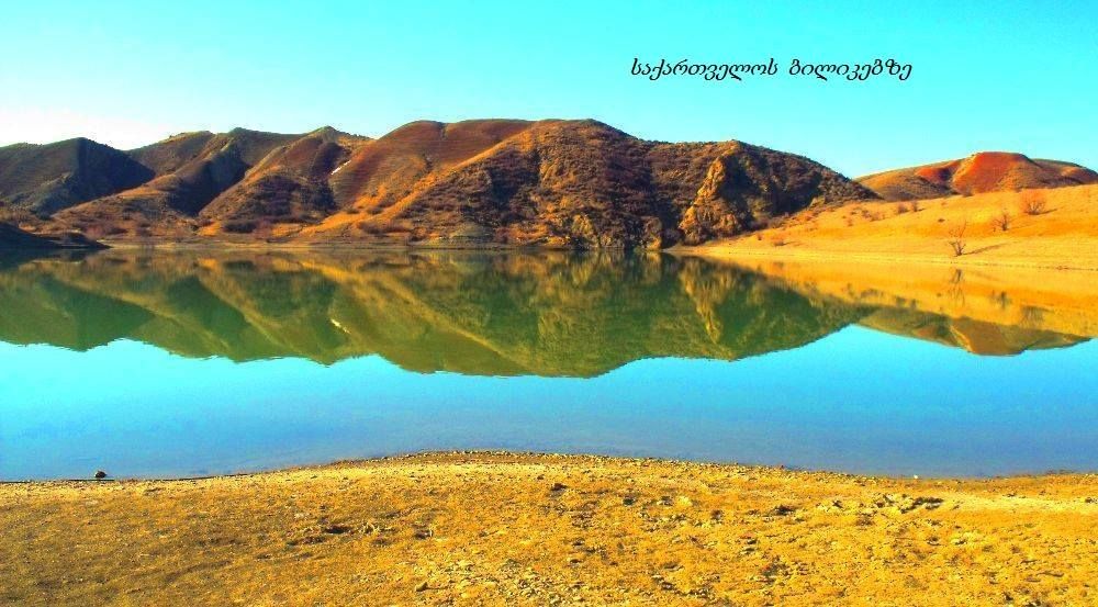 მრავალწყარო, ფერადი უდაბნო