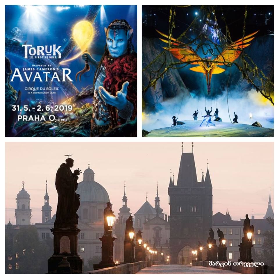 ზღაპრული პრაღა და ზღაპრული საცირკო სანახაობა ერთად