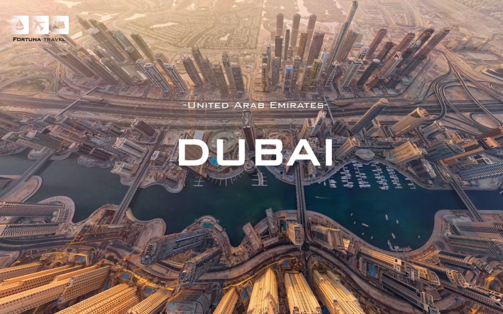 საახალწლო ტური დუბაიში