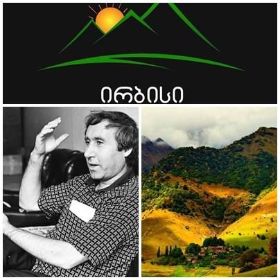 გუდამაყარი  დღიანი ტური  ნოემბერს (კვირა)