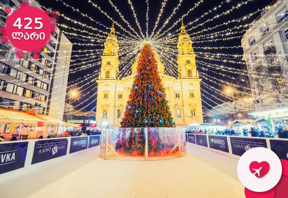 შეიქმენი წინა საშობაო განწყობა ბუდაპეშტში სულ რაღაც .