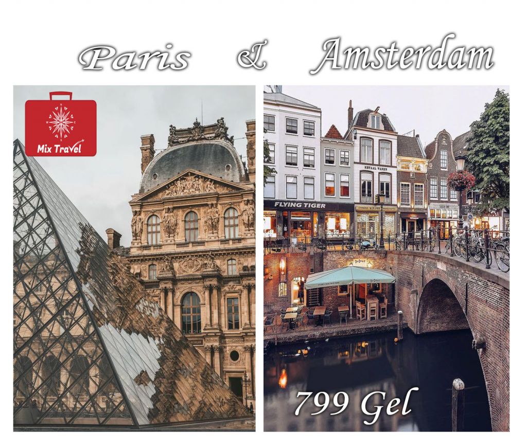 პარიზი და ამსტერდამი <