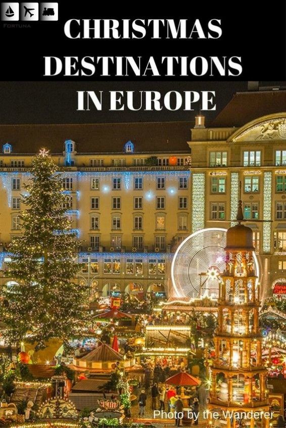 Рождество в Европе