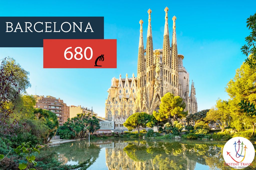 ბარსელონა მხოლოდ