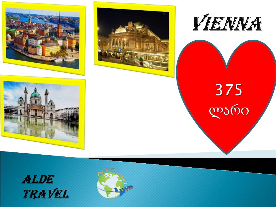 ვალენტინობა ვენაში