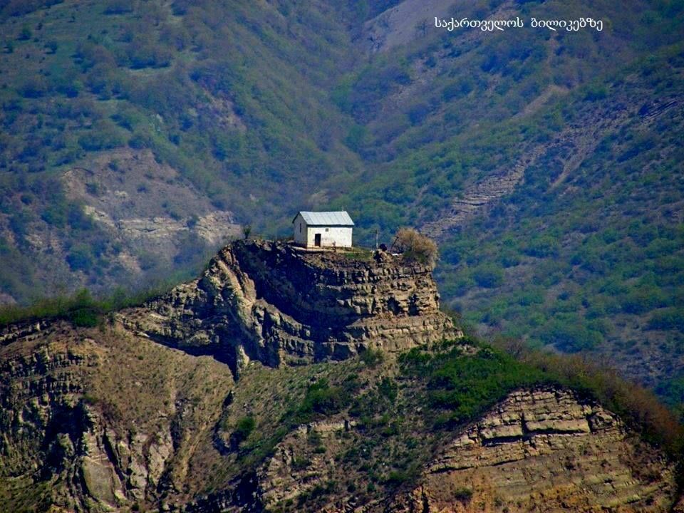 გიორგობა - შავნაბადა, წვერი, უძო, ალგეთი ამლევი