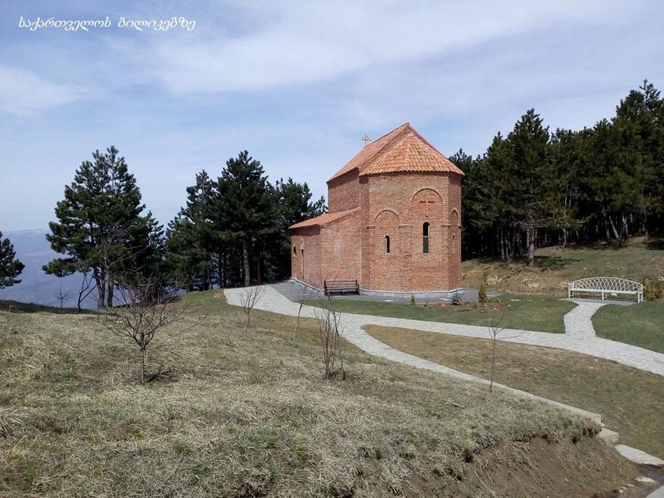 გიორგობა - შავნაბადა, წვერი, უძო, ალგეთი ამლევი