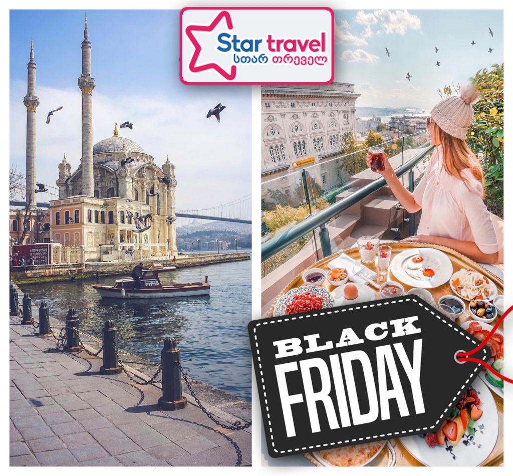 Black Friday-სტამბოლი