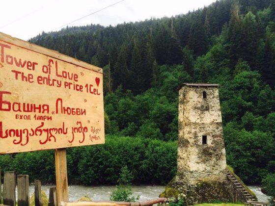 შეხვდი ახალ წელს სვანეთში