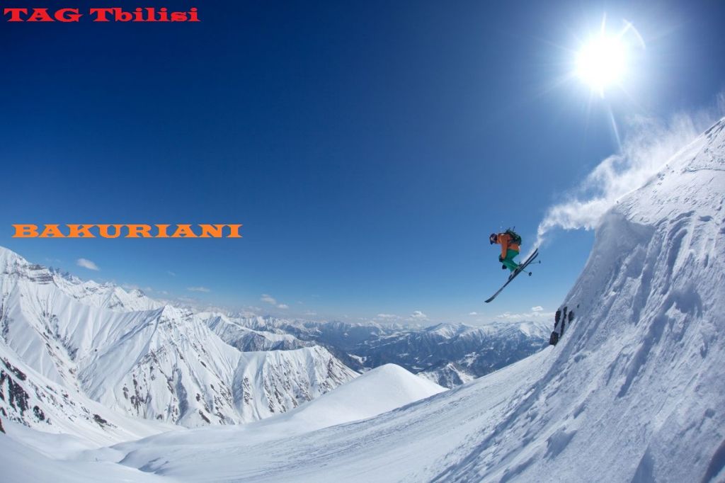 სათხილამურო ტურები