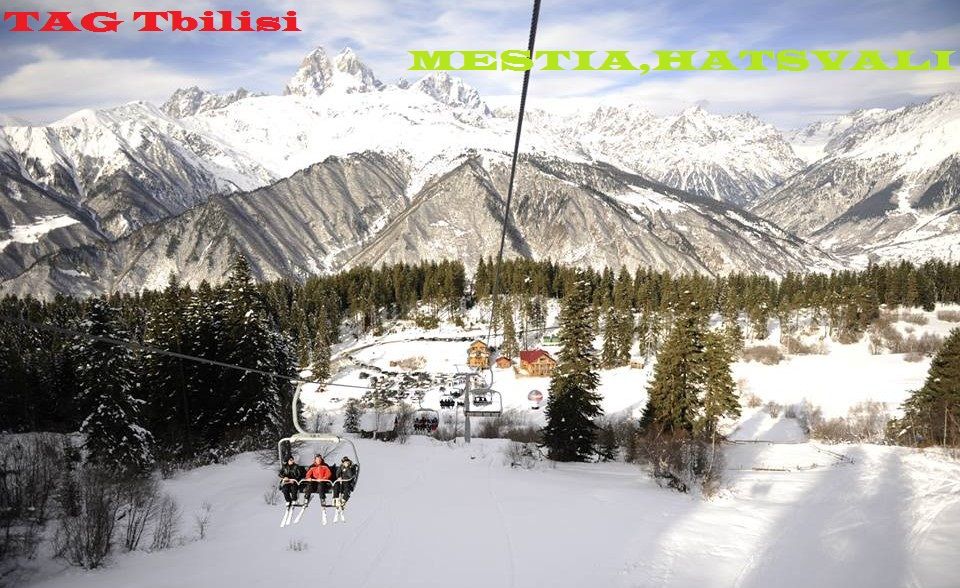 სათხილამურო ტურები