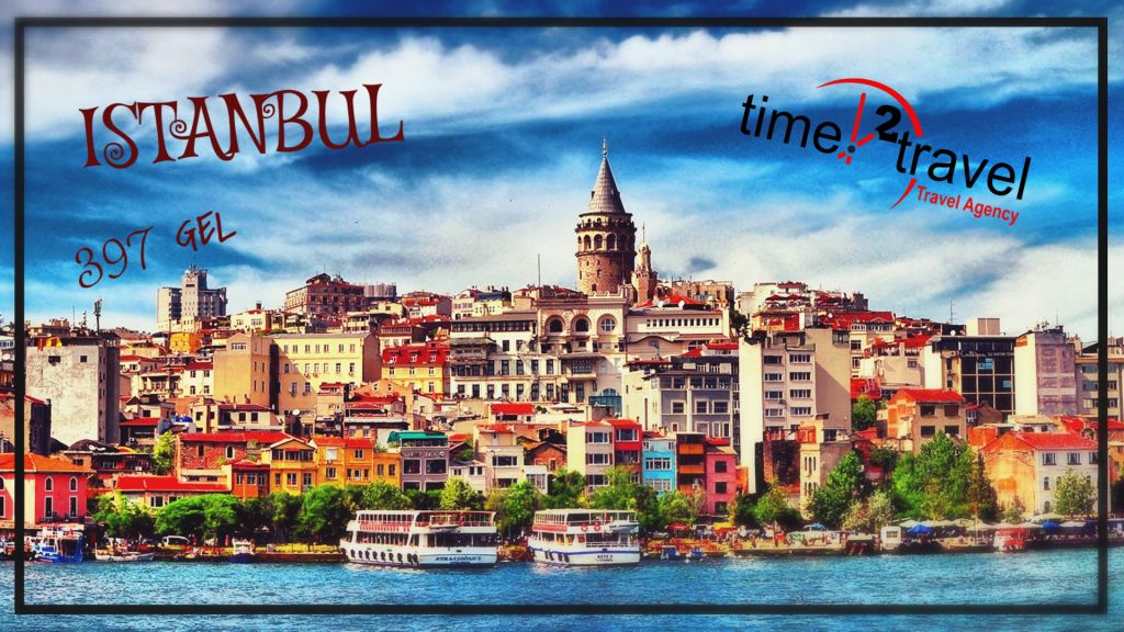 სტამბოლი