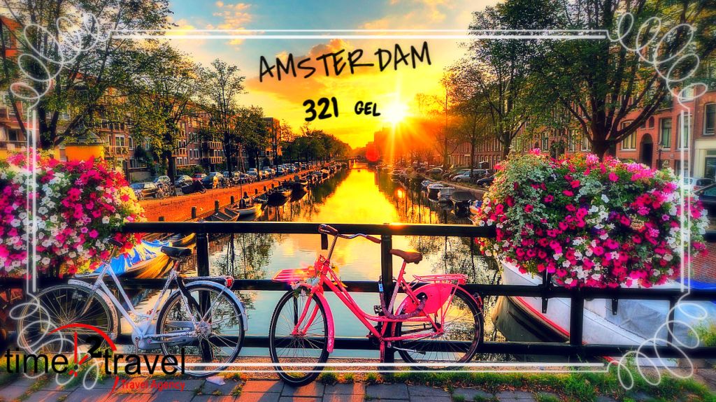 ამსტერდამი