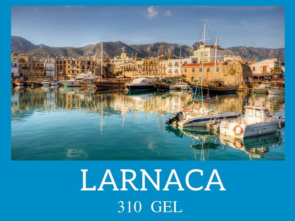 კვიპროსი / ლარნაკა