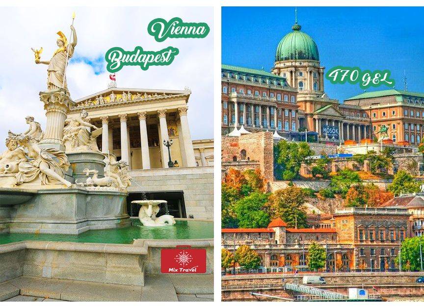 ვენა-ბუდაპეშტის დღიანი საგზური სულ რაღაც MIX TRAVEL-ისგან!