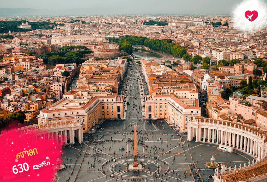 Traveling Rome is always a good choice