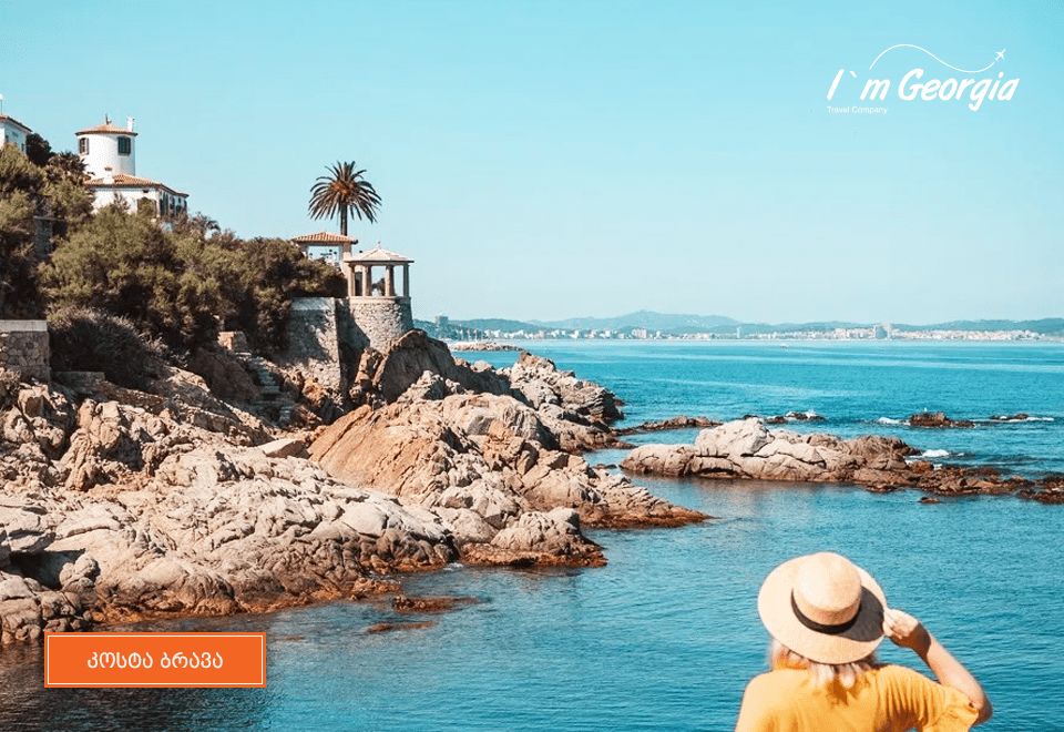 გართობა და დასვენება კოსტა ბრავაზე