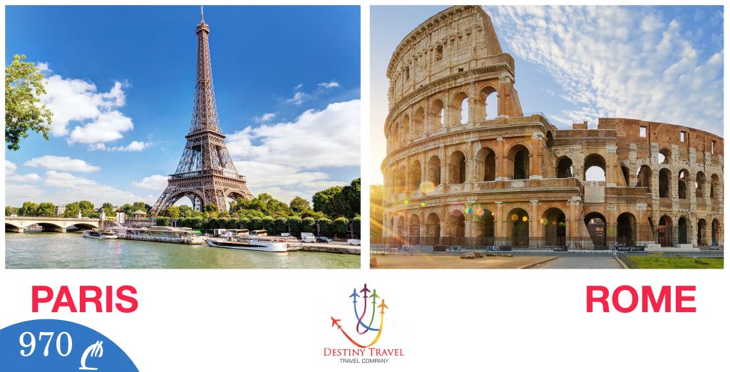 პარიზი და რომი მხოლოდ