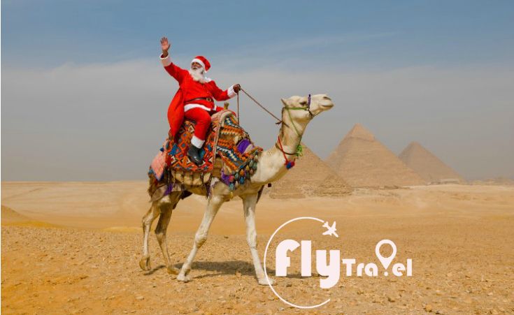 ეგვიპტე. დაემატა ახალი წლის  რეისები.