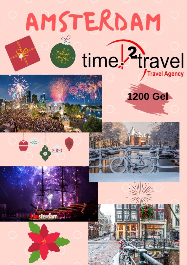 ახალი წელი ამსტერდამში