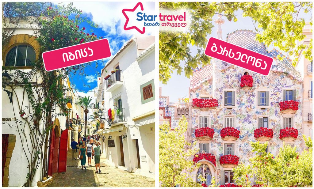  ბარსელონა-იბიცა მაისში