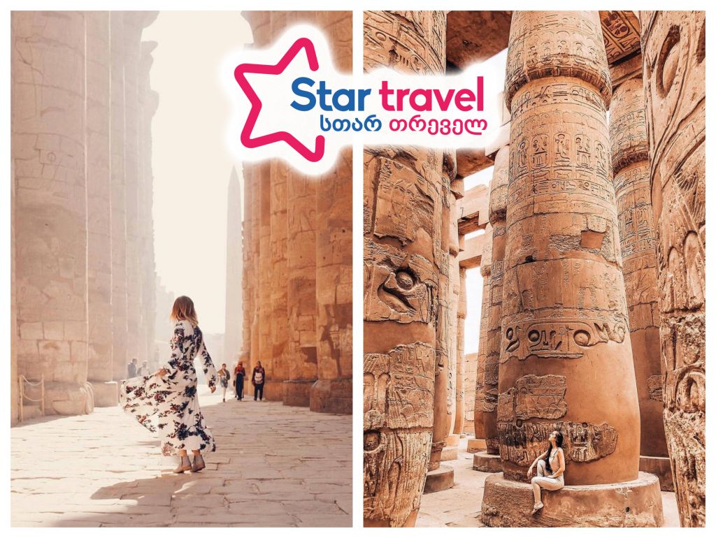 ეგვიპტე – შარმ ელ შეიხი