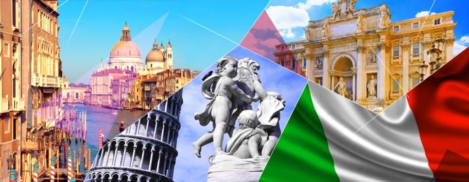 იტალია Italy Италия