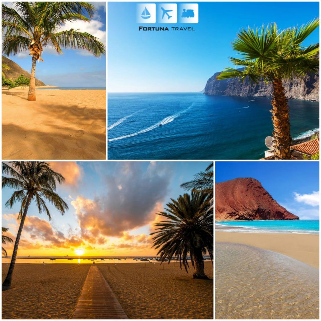 ტენერიფე !