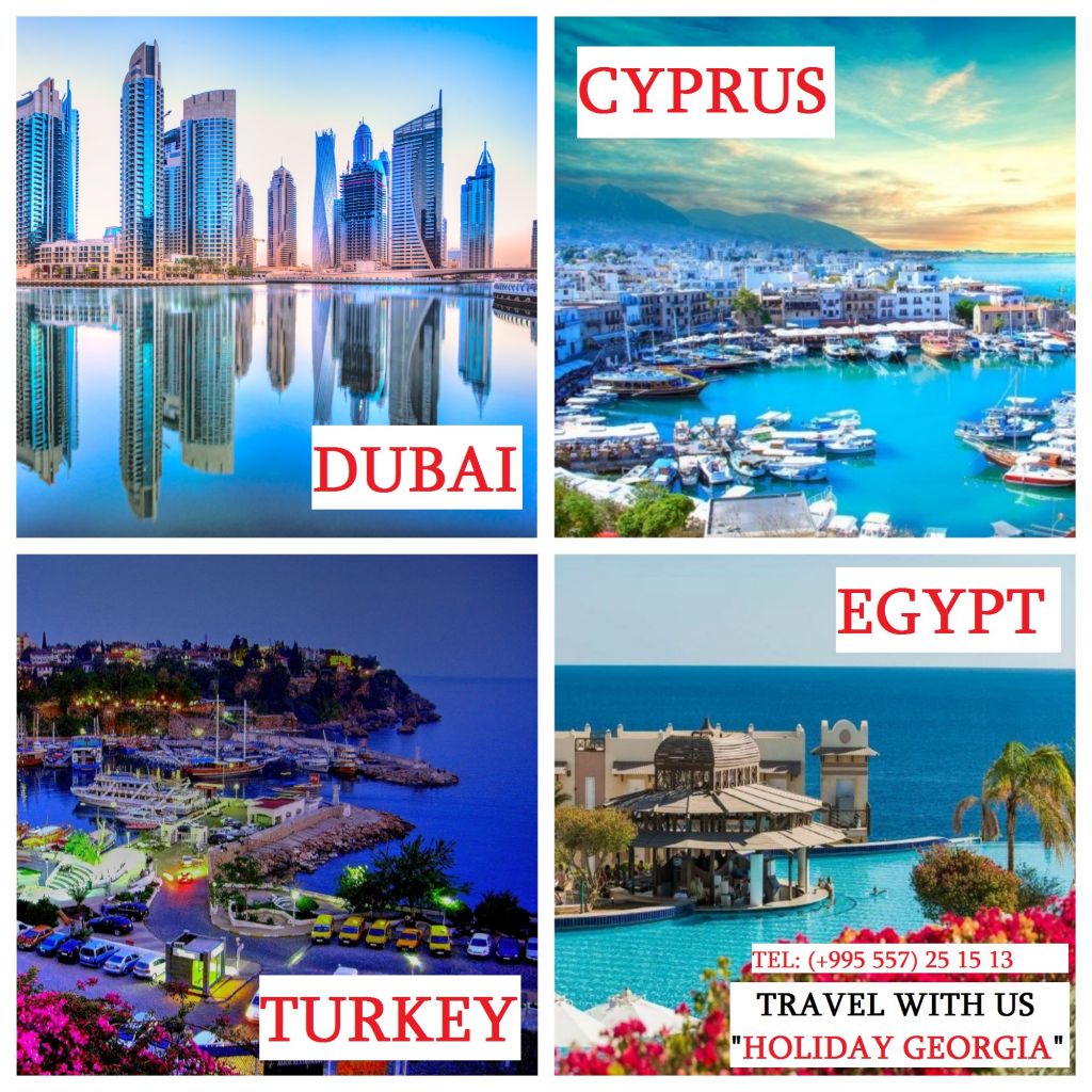 დაგეგმე წინასწარ და დარჩი მოგებული