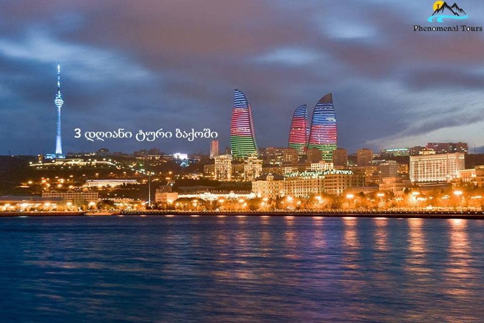 3 Days tour in Baku (Azerbaijan)