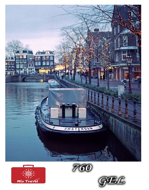 ამსტერდამის საგზური ნ ლარად!!!