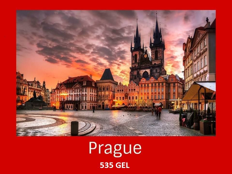 პრაღა / ჩეხეთი