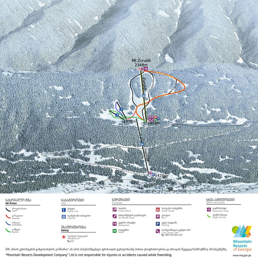 ლამპრობა სვანეთში -- თებერვალს