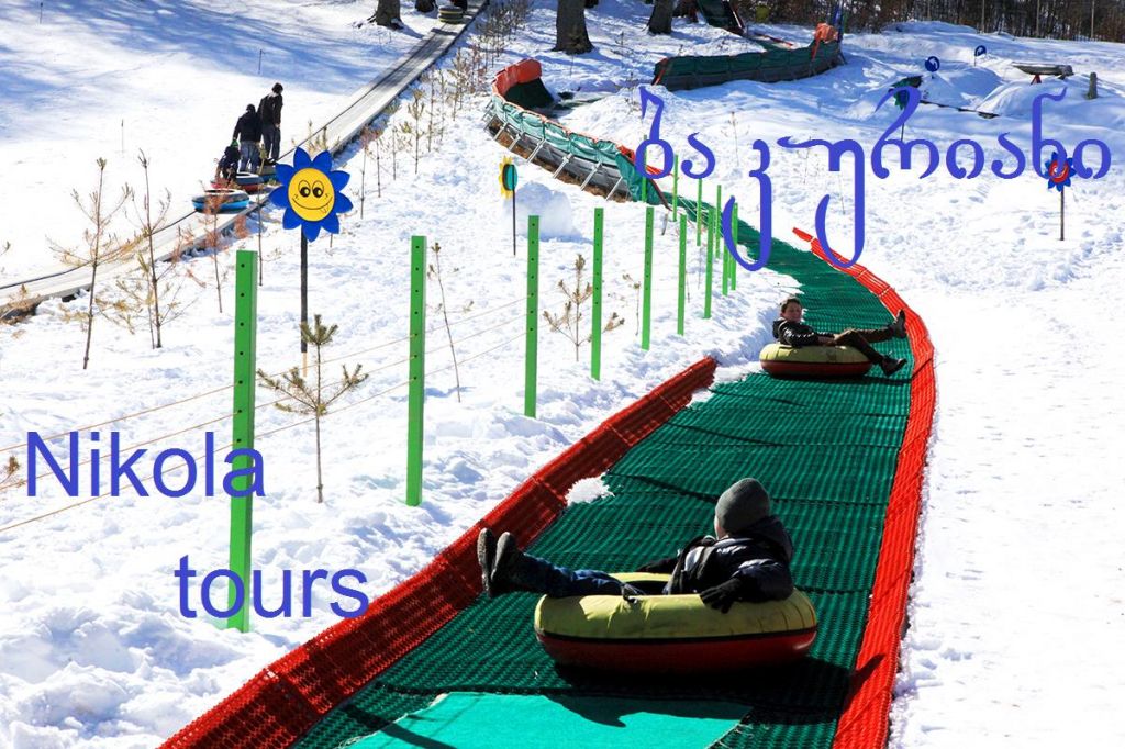 ბაკურიანი