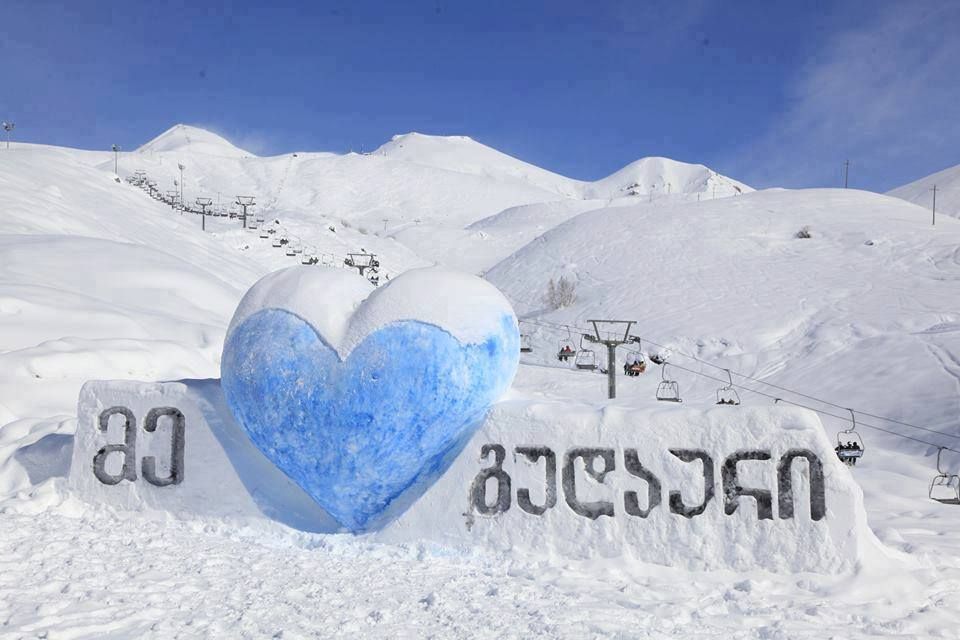 გუდაური - თებერვალი, კვირა