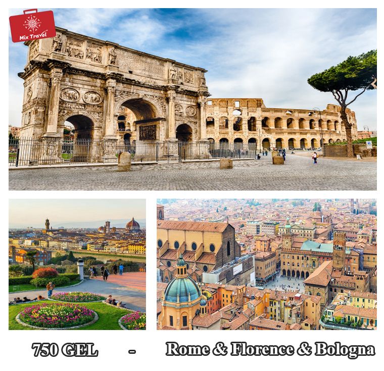 რომი-ფლორენცია-ბოლონია სულ რაღაც !