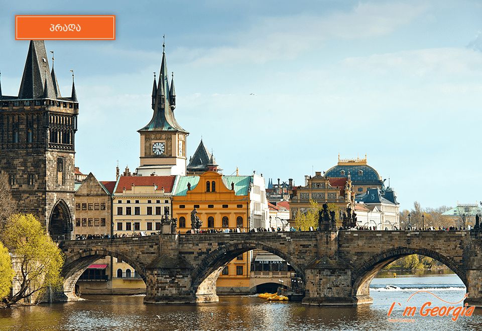 ჯადოსნური პრაღა გაზაფხულზე