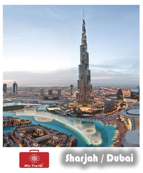 დუბაის საგზური <