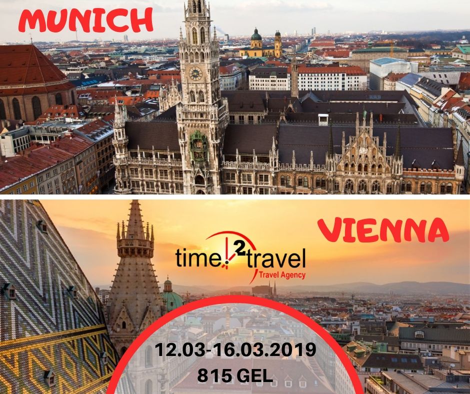 მიუნჰენი / ვენა