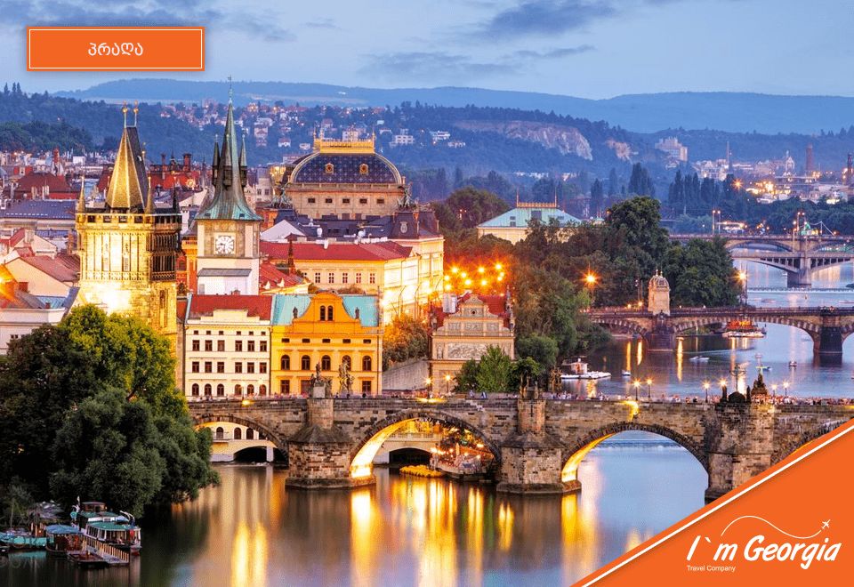 პრაღა გაზაფხულზე -