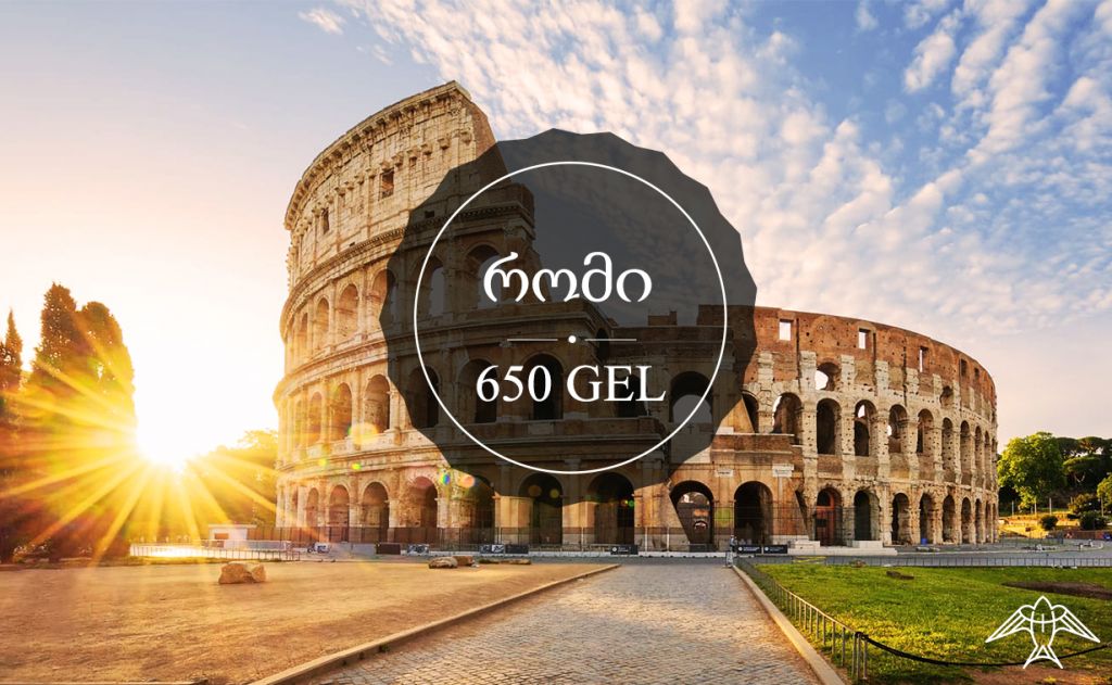 რომი/იტალია